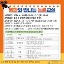 영화와 만나는 논술 교실 이미지