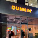 금오13길 | 양산 두바이 쫀득 먼치킨, 두바이 흑임자 도넛, 허쉬 초코바 솔직 후기