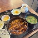 고옥 | 부산 고옥 후기 부산장어덮밥 주차장 웨이팅 메뉴추천