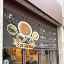 GS25 연산토곡점 | 부산 연산동 돈까스 블랙 토마호크 맛집 박성환돈까스