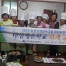 대심마을 이미지