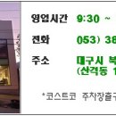 베니시모.레드플래닛
