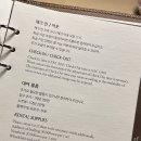 여주 나인브릿지, 해슬리 햄릿 투숙 후기