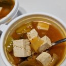 정담은집밥 이미지