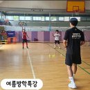 몬스터스포츠 이미지