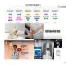 이손요양병원 | 제 1회 메디통 활용 경진대회-은상 이손요양병원(요양병원)