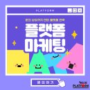 세무회계하루 | 대전세무회계 마케팅 진행 후기, 문의 상승까지 만든 플랫폼 전략