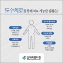 삼성중앙의원
