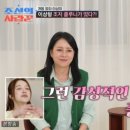 설렘꽃