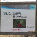 떡뫼마을