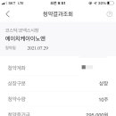 (주)도도바이오 이미지