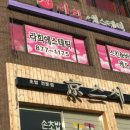 라희에스테틱