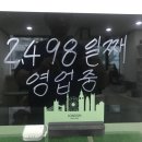 카페애플서비스부천아이폰수리센터 이미지