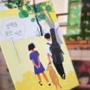 수지헤어나라 이미지