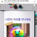 준블리