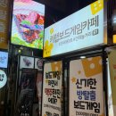 대왕PC카페 | [건대 보드게임카페 : 키랩 보드게임카페 건대본점] 1100여개의 보드게임 완비! 건대 데이트코스 강추🎮