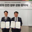 한국정비 이미지