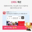 한국자산관리공사 면접, PT 준비하려면 이건 알아야 함.