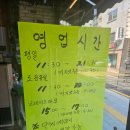 김영숙칼국수
