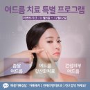 연세리앤피부과의원 네이버블로그