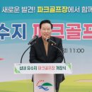 성내