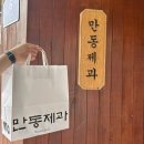 옥가로 | 강릉 중앙시장 먹거리 완벽 정리 내돈내먹 후기 추천