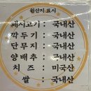 최박사 | 성남 남한산성 최박사냉면돈까스 본점 방문후기