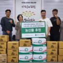 원주밥상공동체종합사회복지관 이미지