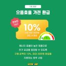 이마트 동해점 이미지