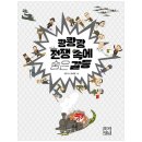 단디 - 북구 칠곡중앙대로 447 | 단디