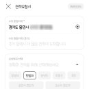 카닥 테크센터 아이모터스 이미지