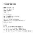 샤롯데 작은도서관 이미지