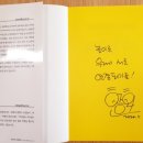 꿀잼 교육연구소