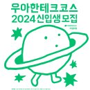 (주)코스테크 이미지
