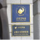 인천치과의사신용협동조합 이미지