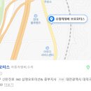 삼정전문정비 이미지