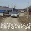 청천부동산중개사무소 이미지