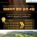 명문골프 이미지