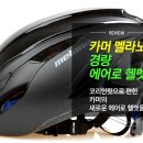스토니(Stoni)