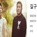 봉구랑 도도 이미지