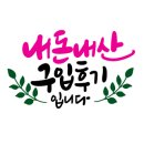 크리스피크림창원 이미지