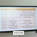 라온숲유치원 이미지