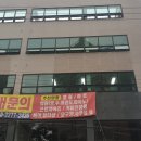 파워다이어트 복싱짐 이미지