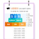 해나라유치원 이미지