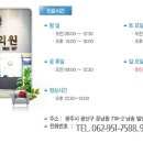 오내과의원 네이버블로그