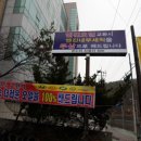 성산카센타 이미지