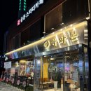자양동 갈비부터 삼겹, 목살, 소갈비 가성비 좋은 동네 맛집 &lt;육화본&gt; 추천 후기
