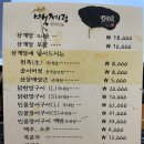 백제령삼계탕 | [창원 마산] 백제령삼계탕 내돈내산 현지인 솔직후기! 초복, 중복, 말복