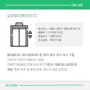 삼정엘리베이터(주) 이미지