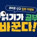 미르빌딩 이미지